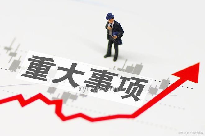 貿易戰全面回歸凌晨1:00立即生效應對方案