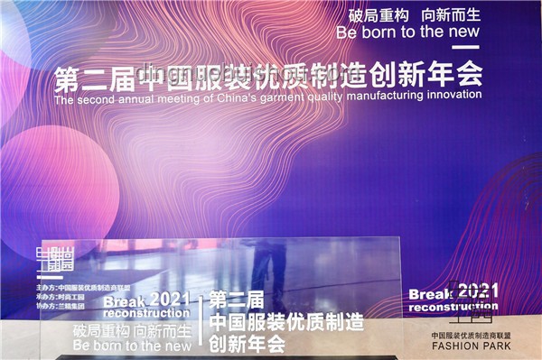 特朗普宣言下的貿易創新：重構美加經濟紐帶