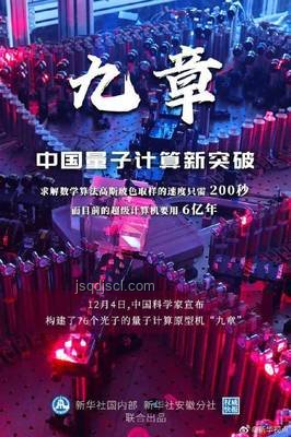 量子科普新突破：深度解析，一次教會你！