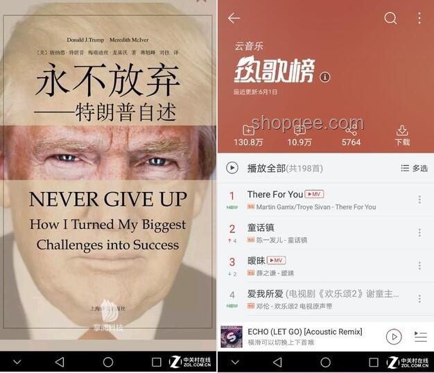 特朗普自述：總統之路，危險與榮耀并存