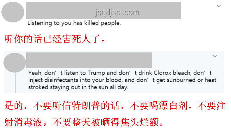 特朗普言論引熱議：總統(tǒng)職位風險加劇，未來政治生態(tài)如何演變？