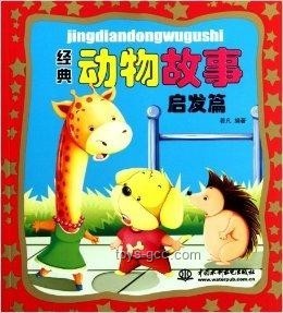 母愛無界：動物生存智慧啟示下的應(yīng)急救援創(chuàng)新
