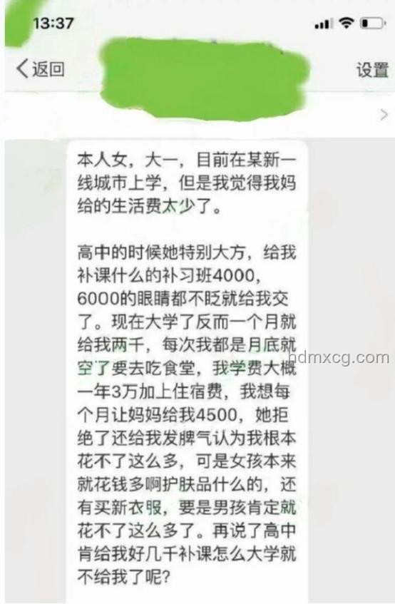 北京女大學(xué)生千里求助，高效轉(zhuǎn)移在榕江父母指南