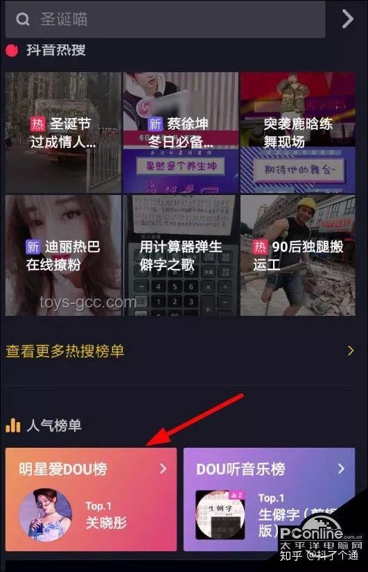 關(guān)曉彤回應(yīng)粉絲：創(chuàng)新互動(dòng)，構(gòu)建粉絲經(jīng)濟(jì)新生態(tài)??,粉絲經(jīng)濟(jì),互動(dòng)創(chuàng)新,跨界融合,數(shù)字營(yíng)銷