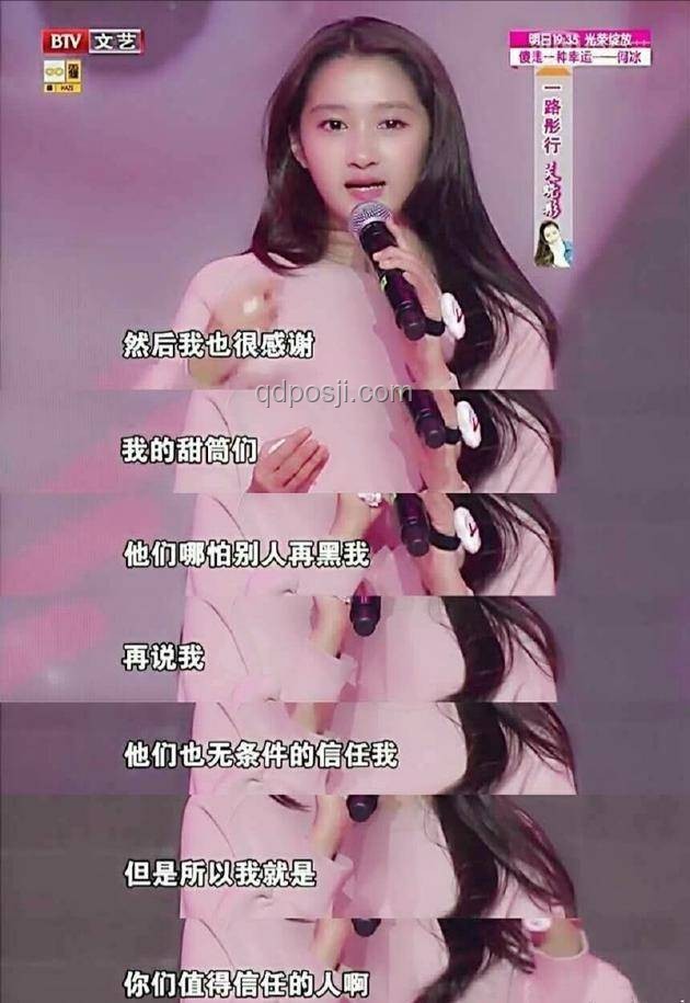 關曉彤真誠回應粉絲，搭建心靈橋梁的經驗分享