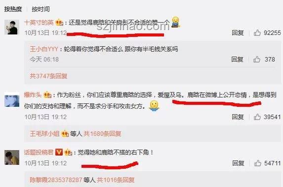 關曉彤溫情回應粉絲關切，強化粉絲互動策略