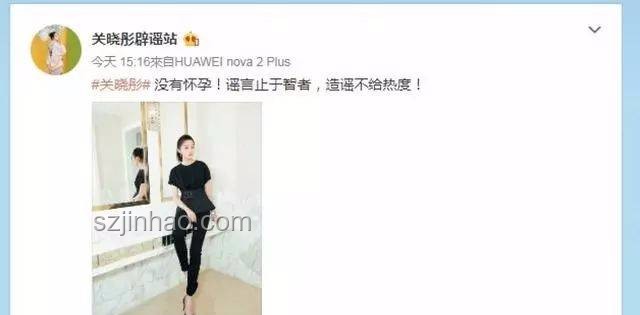 關曉彤溫情回應粉絲關切，強化粉絲互動策略
