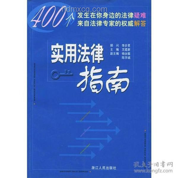 書卷一夢(mèng)太癲了：深度閱讀指南與實(shí)用技巧