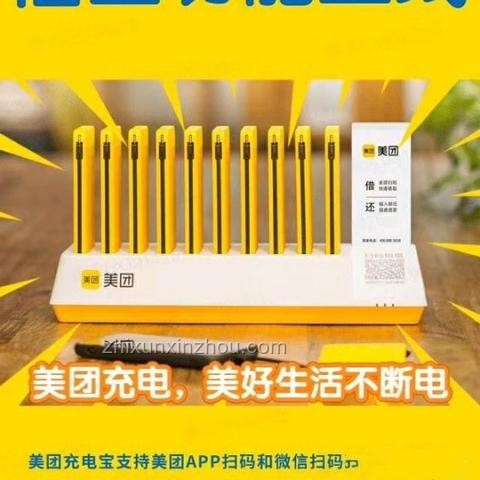 在機(jī)場買的充電寶帶不上飛機(jī)？解決指南來啦！