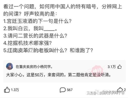 華晨宇宮廷玉液酒相關問題解決方案