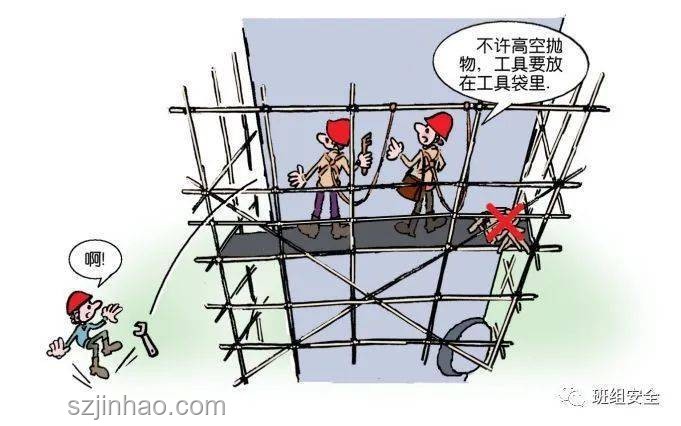 工人抽化糞池發現3把砍刀：背后隱藏的社會與安全問題深度剖析