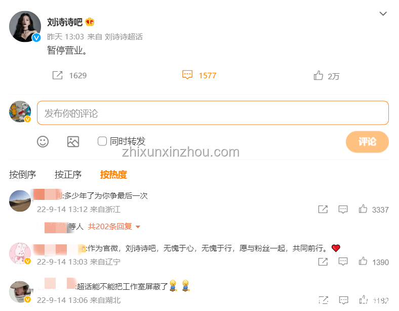 劉詩詩如何回應并感謝支持與鼓勵，增強粉絲互動