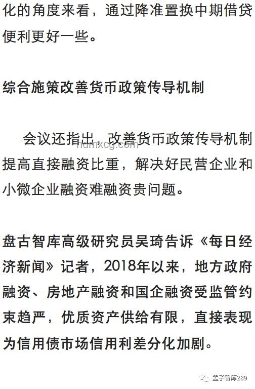 特朗普悔言揭示美國總統職位高危性，政治生態引關注