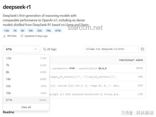 德國(guó)要求下架DeepSeek：蘋果與谷歌應(yīng)用商店操作指南