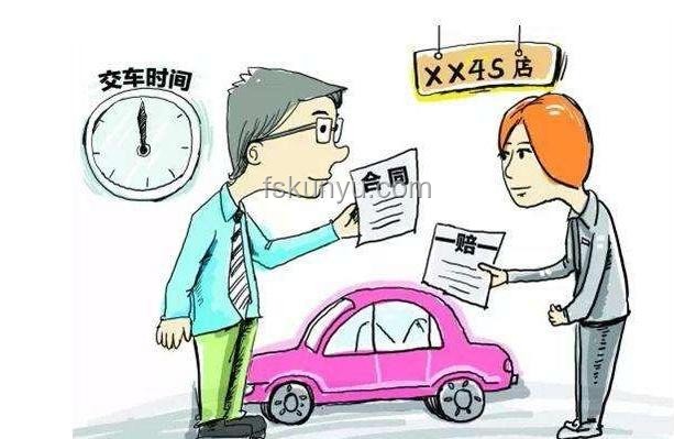 買車在線咨詢：全面了解購車流程與技巧