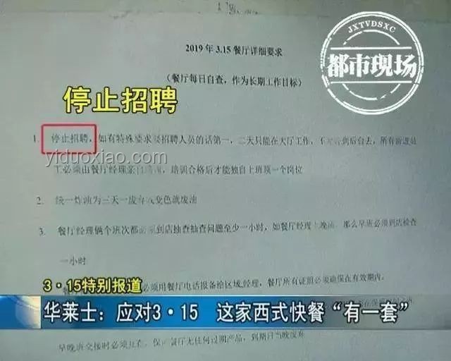 餐飲衛生趨勢：后廚規范化與蟑螂防治技術革新