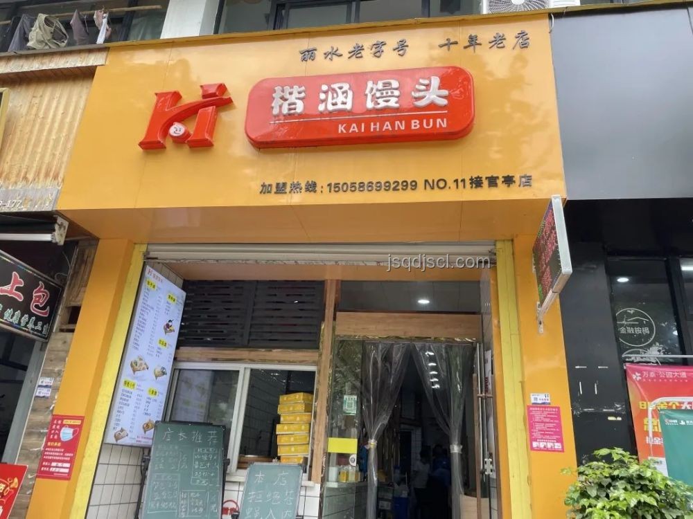 叫了只炸雞門店后廚成臥室蟑螂多案例研究