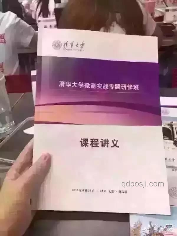 清華碩士文眉創(chuàng)業(yè)月入3萬引發(fā)的職業(yè)選擇思考