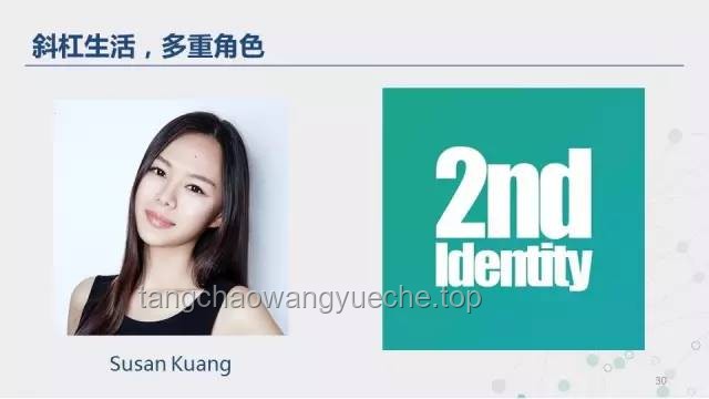 清華碩士文眉月入3萬與母親反對觀點對比分析