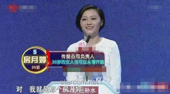女子與男主播非婚生女送養風波深度解析