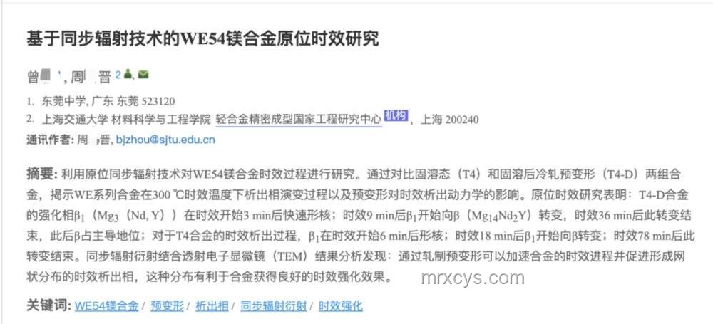 14歲少年被騙緬甸：創(chuàng)新救援思維，跨界尋回希望