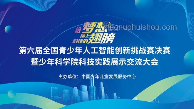少年被騙緬甸：以創新思維破解防騙困局