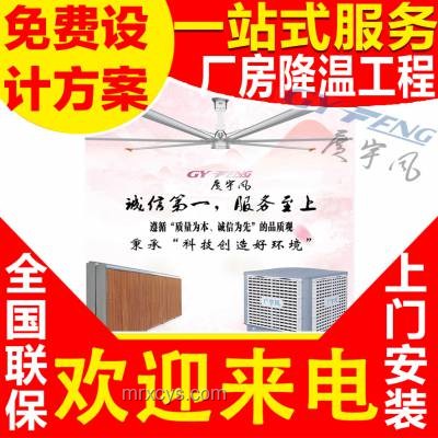 原來空調是最好的招生宣傳，舒適環境吸引學子