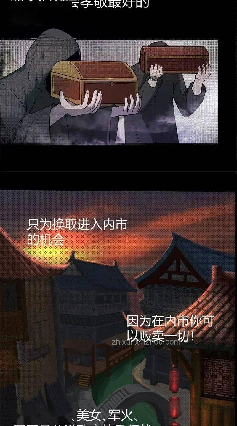 《詭秘之主》動畫：熱度低迷還是蓄勢待發？