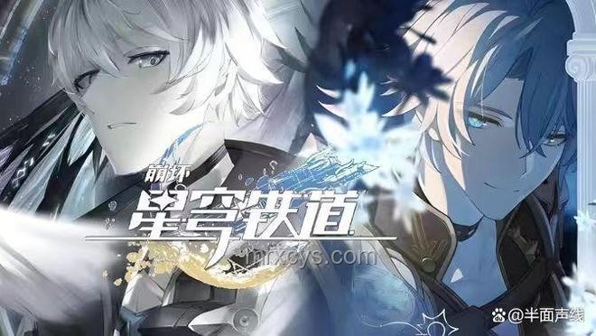 如何評(píng)價(jià)崩鐵白厄PV：震撼與情感的雙重盛宴????