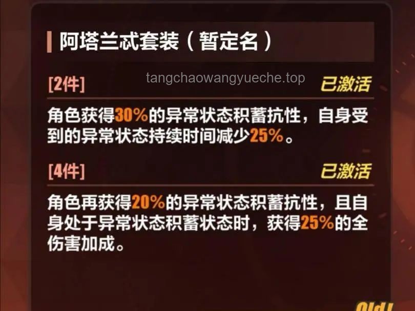 如何全面評價崩鐵白厄PV：詳細指南