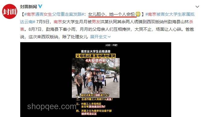 被女生倒追的體驗案例研究：情感互動與社會角色反轉