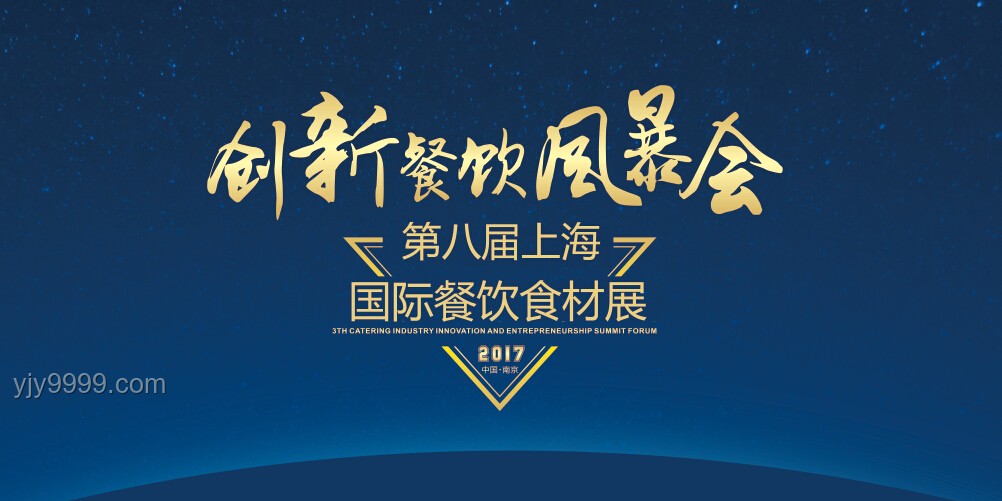 哈工程“爆典”啟示：招生創新的跨界思維風暴
