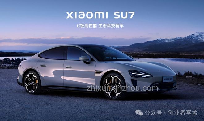 小米YU7能否成為車圈Labubu？購(gòu)車指南來(lái)了！