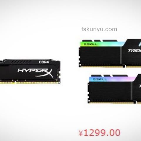 DDR4內(nèi)存漲價風(fēng)潮，何時能平息？??漲價背后的真相與應(yīng)對策略