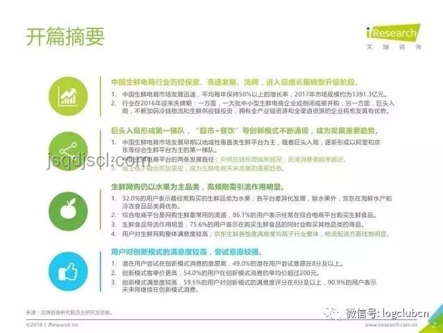 農貿市場激勵教育：男生高考672分獲10萬獎金背后的行業洞察