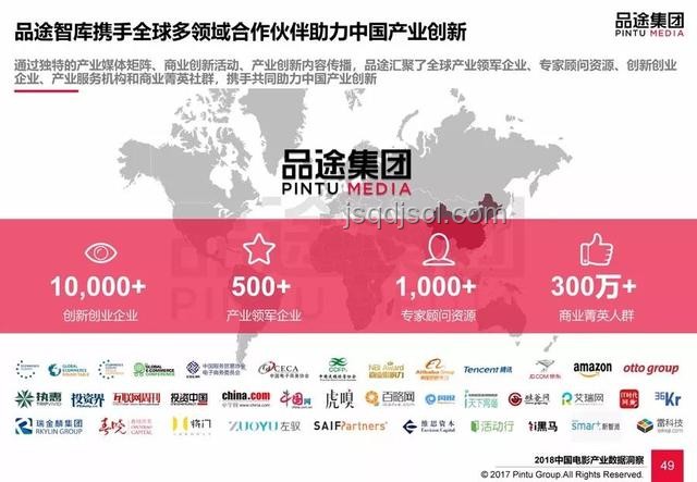 農貿市場激勵教育：男生高考672分獲10萬獎金背后的行業洞察