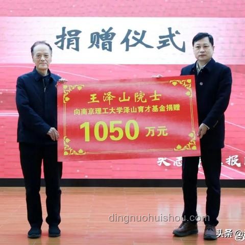 黃旭華院士廣東家鄉(xiāng)安葬，銘記國之棟梁