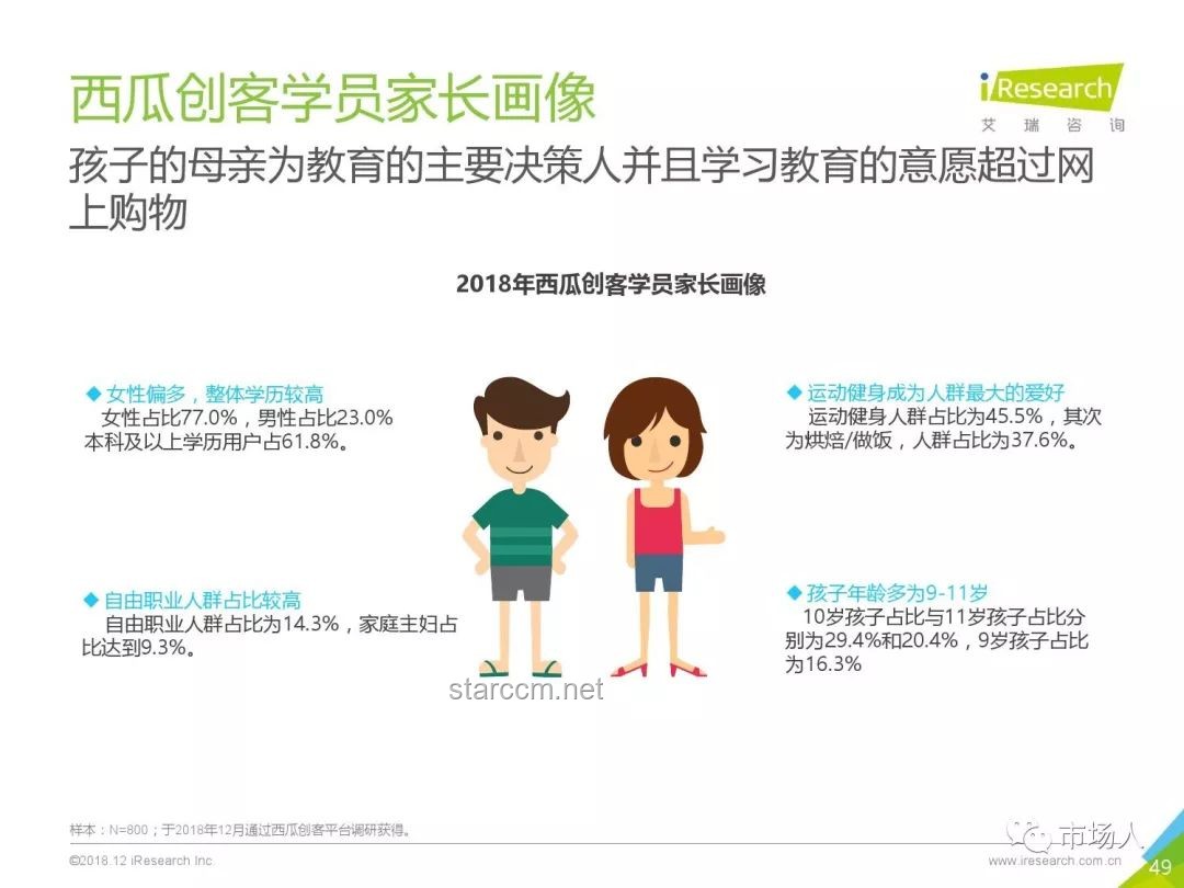 繼母舉動引熱議：未來家庭關系與情感支持新趨勢？