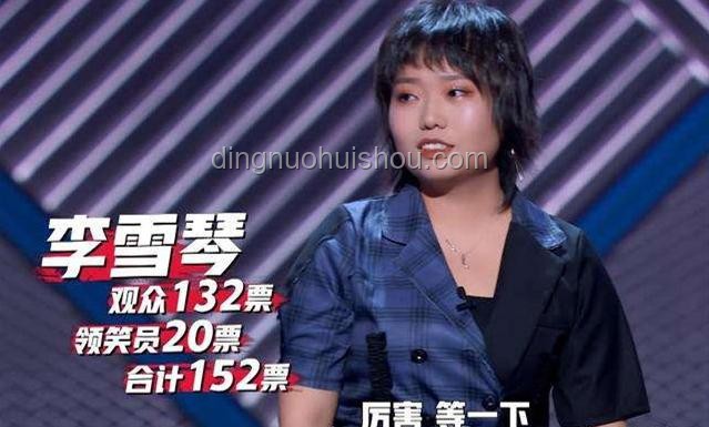 李雪琴怎么美成這樣了：從網紅到全能藝人的蛻變