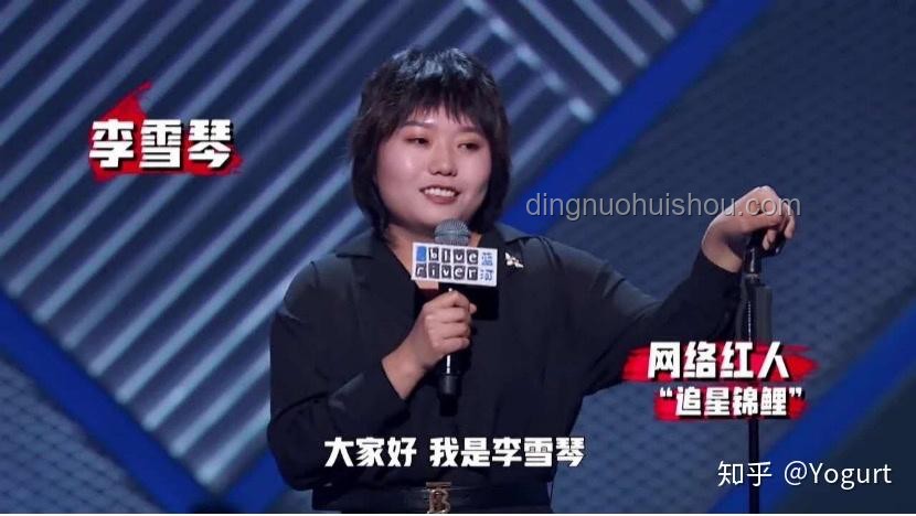 李雪琴怎么美成這樣了：從網紅到全能藝人的蛻變