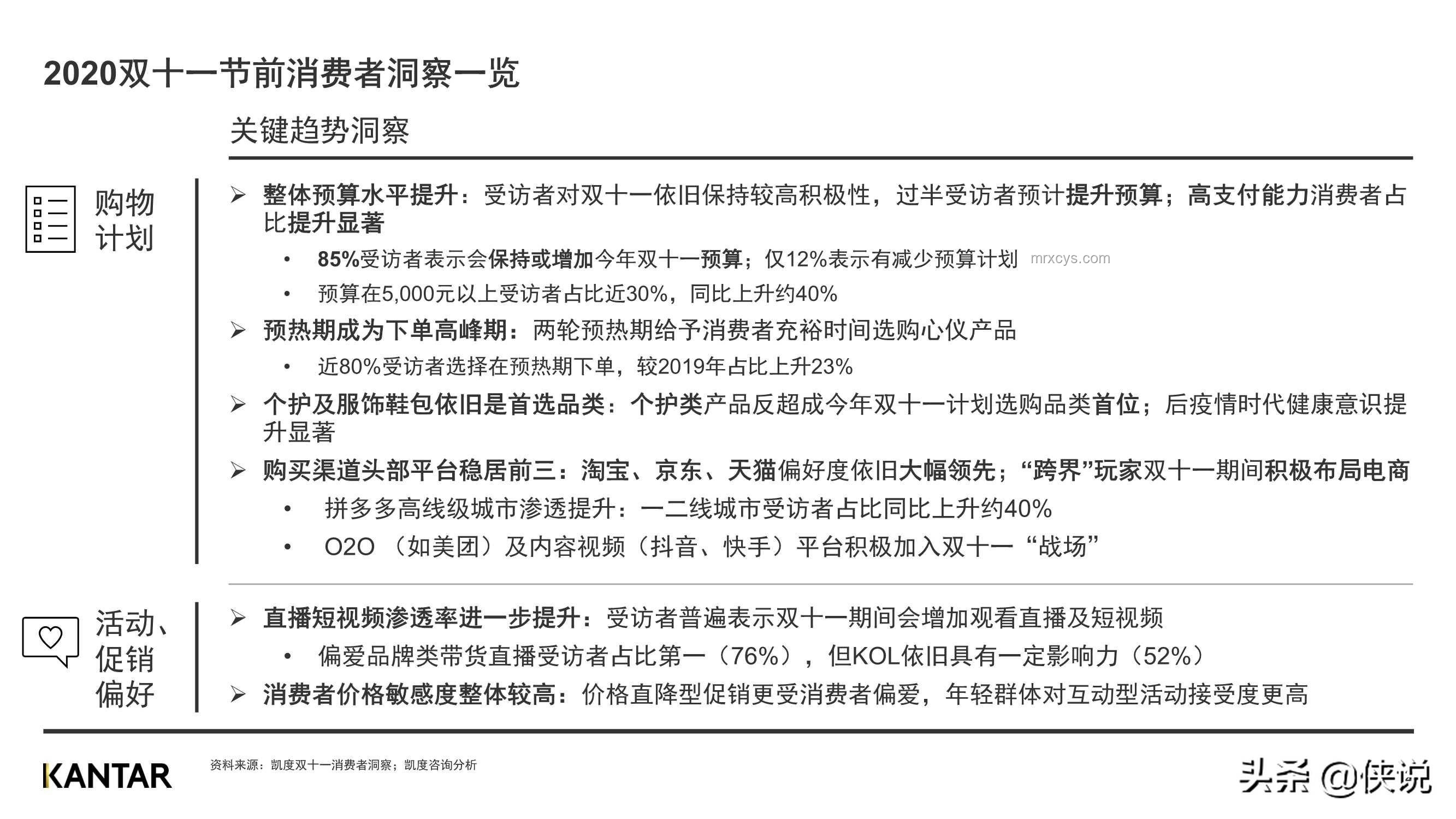 貴州榕江抗災急需物資清單背后的行業洞察
