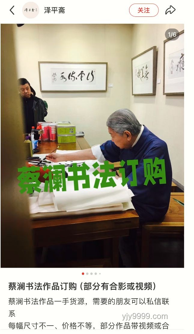 蔡瀾遺產分配詳情，助理發文回應揭秘