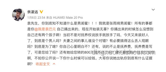 蔡瀾遺產分配引關注，助理發文彰顯隱私尊重