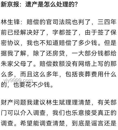 蔡瀾遺產分配詳情，助理發文回應揭秘