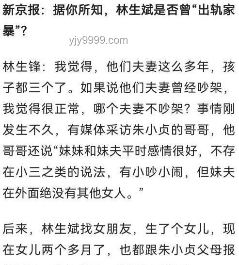 蔡瀾遺產分配詳情，助理發文回應揭秘