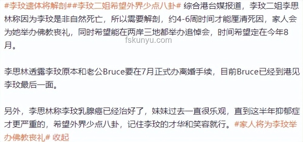 蔡瀾遺產分配引熱議，助理強硬回應指南