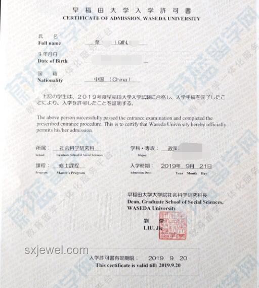 官方有條件恢復(fù)日本水產(chǎn)品進口案例研究
