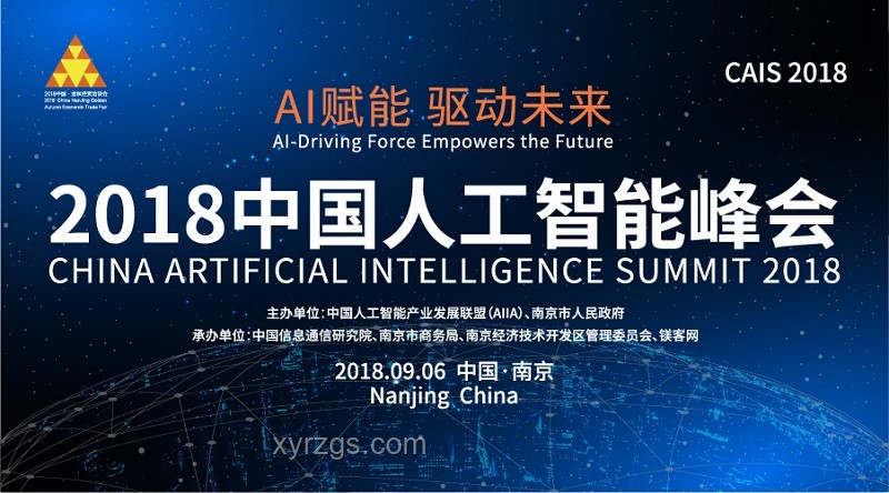 OpenAI眼中的中國AI新秀：智譜脫穎而出?