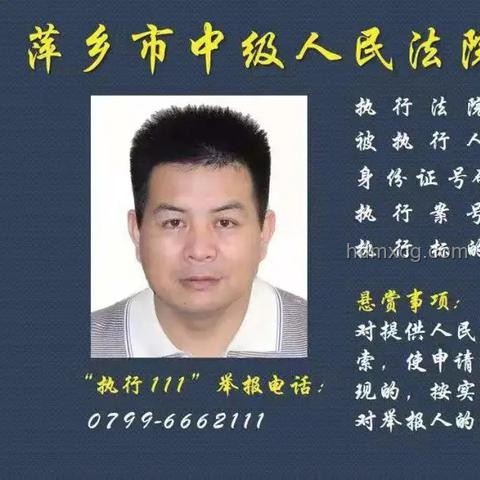 舉報事件透視家庭財產糾紛處理與行業影響