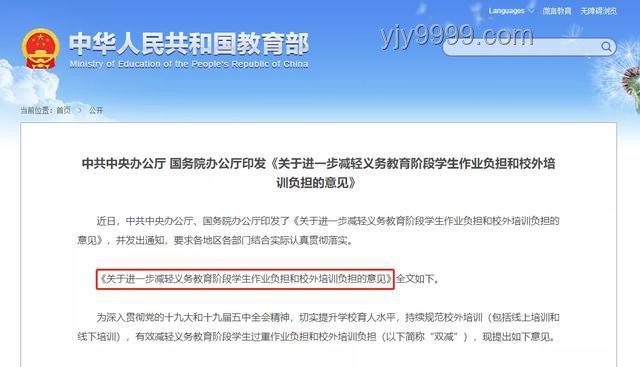 蘇州3:0揚州比賽中的17歲高中生雙響應對方案